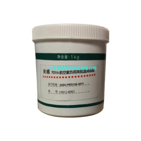 長(zhǎng)城7031A航空重負(fù)荷高低溫潤(rùn)滑脂