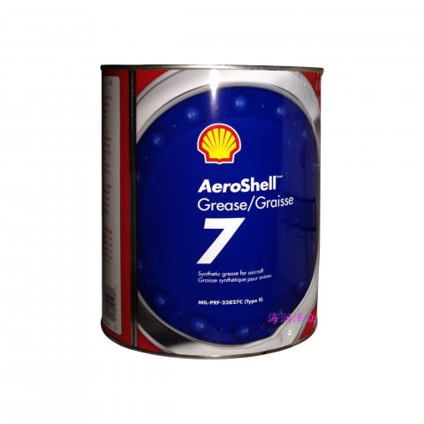 殼牌7號(hào)潤滑脂 AeroShell Grease/Graisse 7